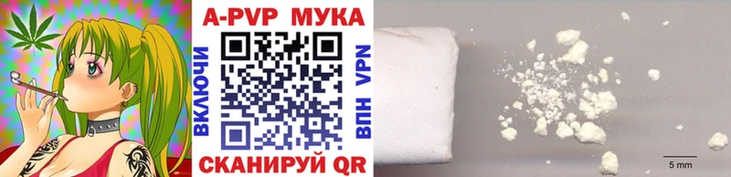Купить закладку Махачкала Канабис Псилоцибиновые грибы ГАШ Меф мяу мяу A-PVP