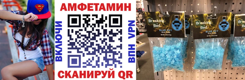 АМФЕТАМИН 97%  Махачкала 