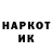 Амфетамин Розовый Edu Edik