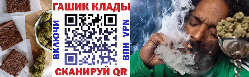 kraken маркетплейс закладки Махачкала Еда ТГК конопля