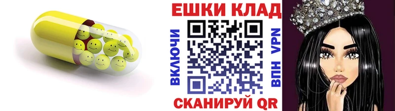 ЭКСТАЗИ TESLA  Махачкала 