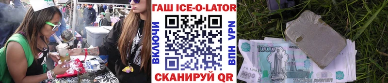ГАШ VHQ  цена наркотик  Махачкала 