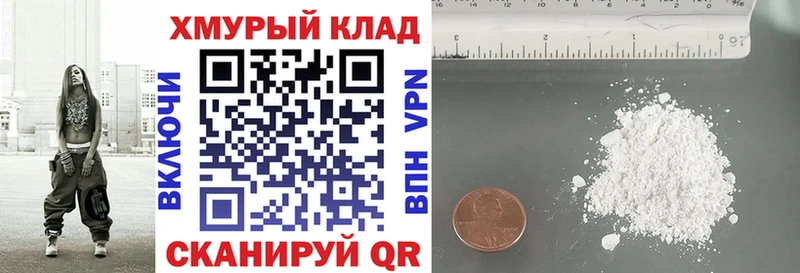 ГЕРОИН VHQ  где купить   Махачкала 