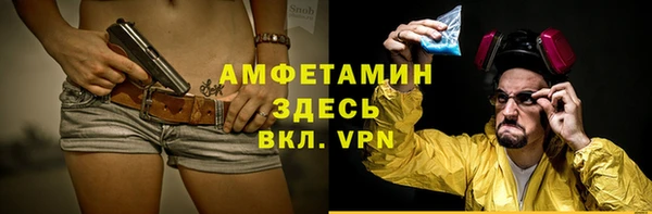 метамфетамин Алзамай