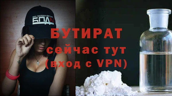 spice Мегион