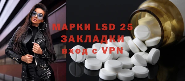 метамфетамин Алзамай