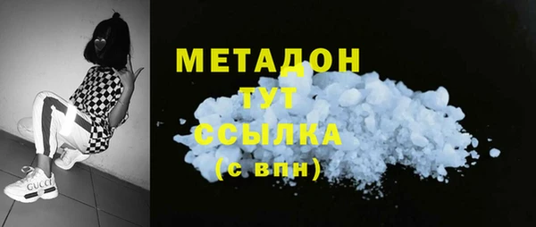 ALPHA-PVP Алексеевка