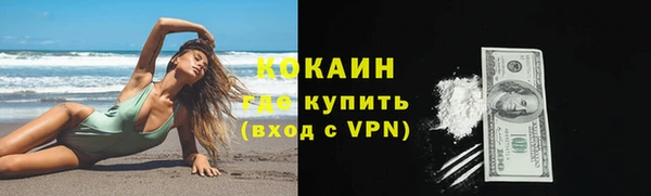 стафф Медвежьегорск