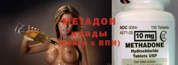 метамфетамин Алзамай