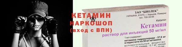 соль ск Медногорск