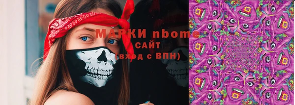 альфа пвп Алексин