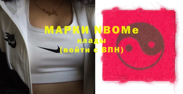 метамфетамин Алзамай