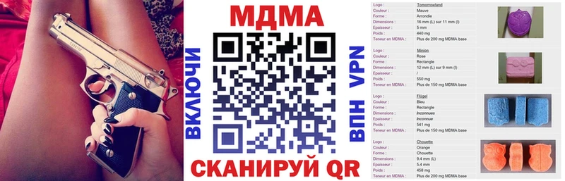 MDMA молли цена Махачкала