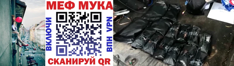 наркота  Махачкала  Меф мука 