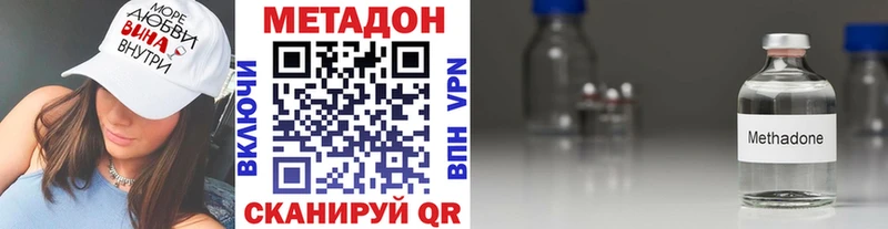 Метадон белоснежный omg ссылка Махачкала