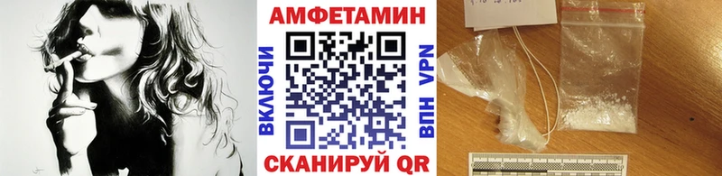 даркнет сайт  Махачкала  Метамфетамин винт 