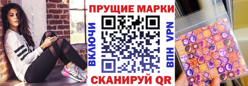 Марки 25I-NBOMe 1,5мг ссылка на мегу tor Махачкала