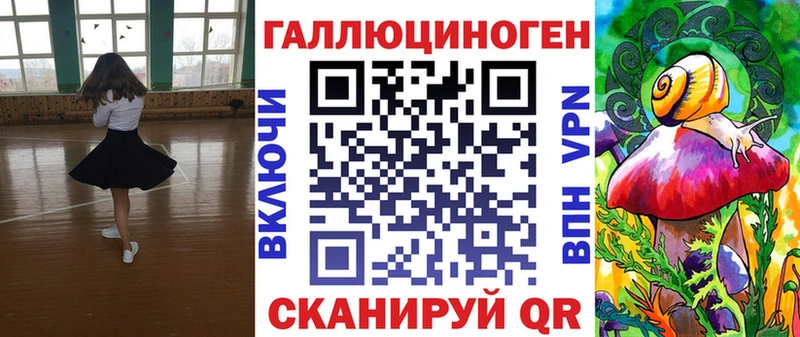 купить закладку  Махачкала  Галлюциногенные грибы Psilocybine cubensis 